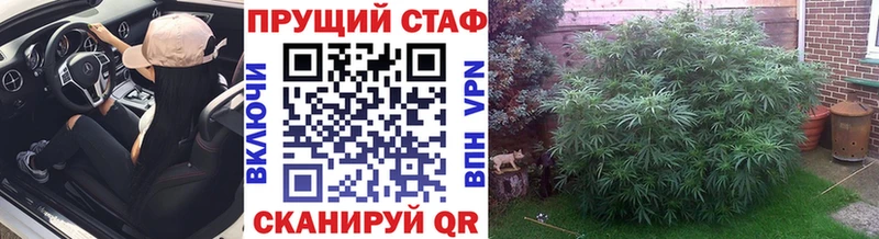 Купить наркотик Салават COCAIN Мефедрон АМФ ГАШИШ