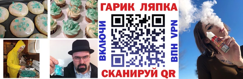 Canna-Cookies конопля  хочу   Салават 