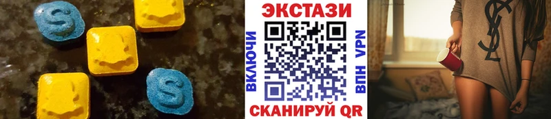 как найти наркотики  Салават  ЭКСТАЗИ 250 мг 