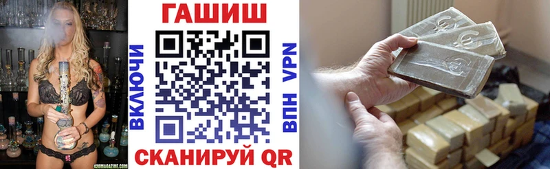 гидра рабочий сайт  Салават  Гашиш хэш  закладки 