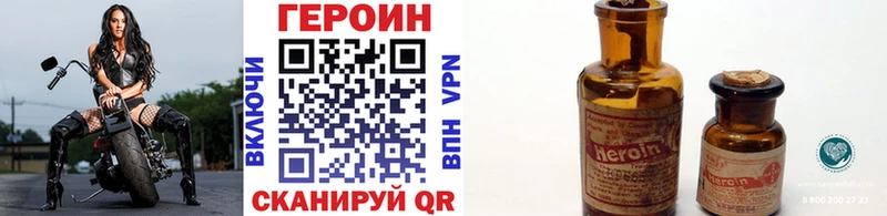 Героин белый  Салават 