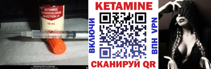 КЕТАМИН ketamine  Салават 