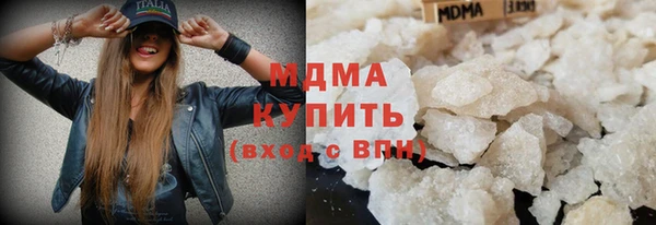 MDMA Дмитровск