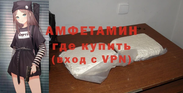 стафф Дмитров