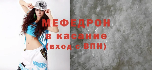 стафф Дмитров