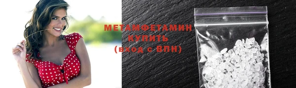 MDMA Дмитровск