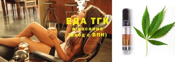 мефедрон VHQ Горнозаводск