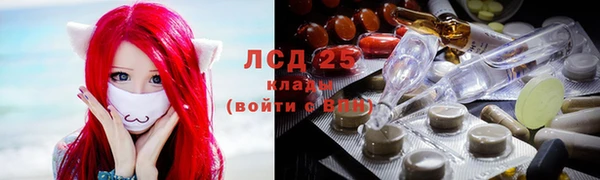 MDMA Дмитровск