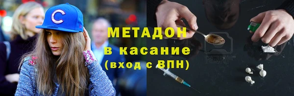 MDMA Дмитровск