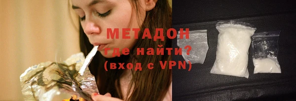 стафф Дмитров