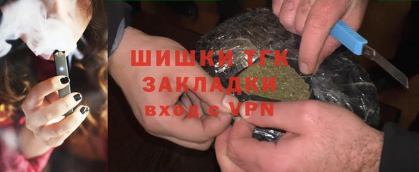 MDMA Дмитровск