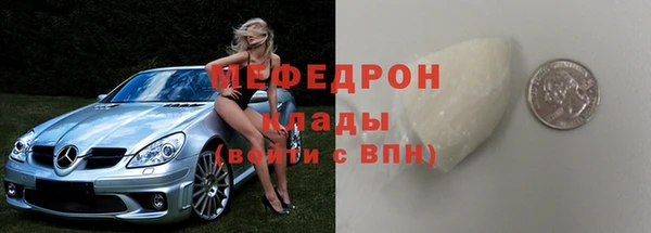 MDMA Дмитровск
