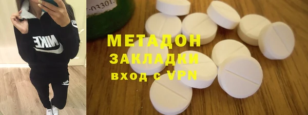 стафф Дмитров
