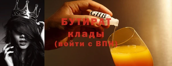 MDMA Дмитровск