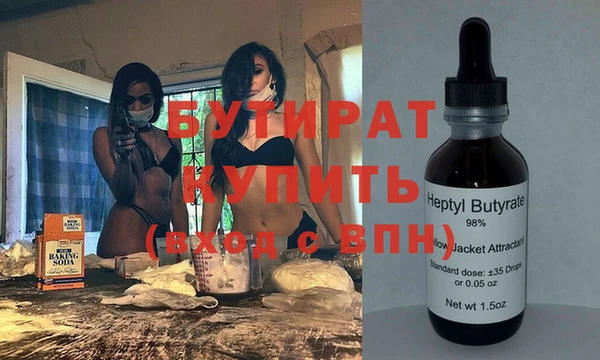 MDMA Дмитровск