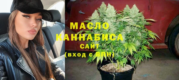 MDMA Дмитровск