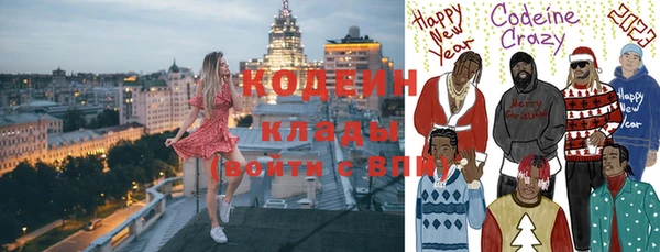 MDMA Дмитровск
