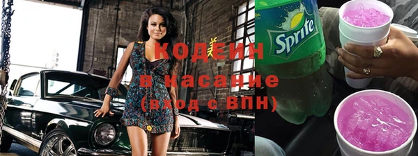 MDMA Дмитровск