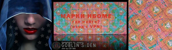 MDMA Дмитровск