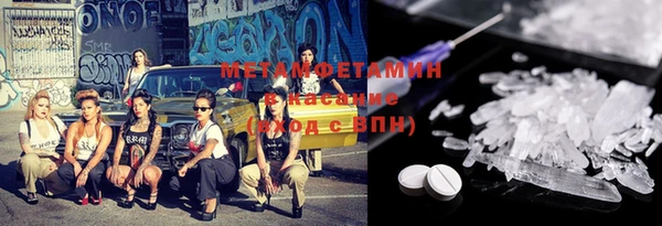 MDMA Дмитровск