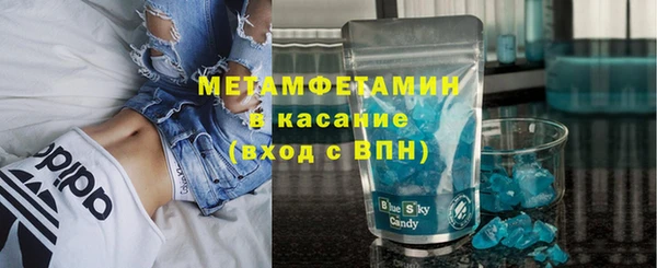 стафф Дмитров