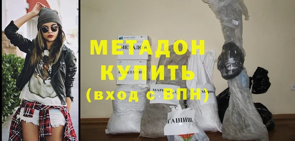 MDMA Дмитровск