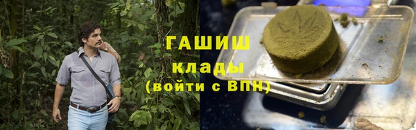 стафф Дмитров