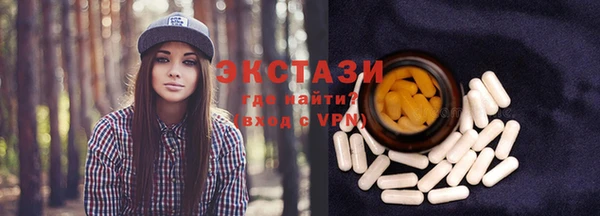 стафф Дмитров