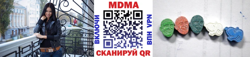 MDMA crystal  кракен   Салават 
