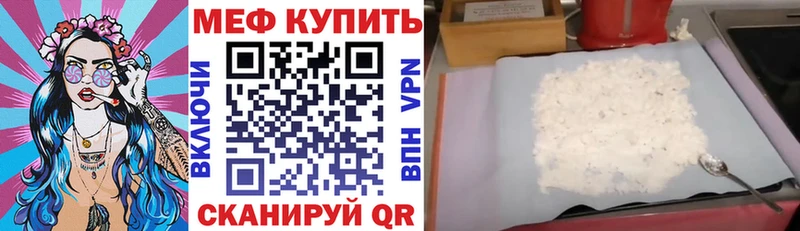 МЯУ-МЯУ VHQ  Салават 