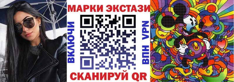 OMG зеркало  Салават  Марки 25I-NBOMe 1500мкг  хочу  