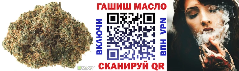 Дистиллят ТГК вейп  Салават 