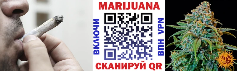 Каннабис SATIVA & INDICA  omg как зайти  Салават  закладка 